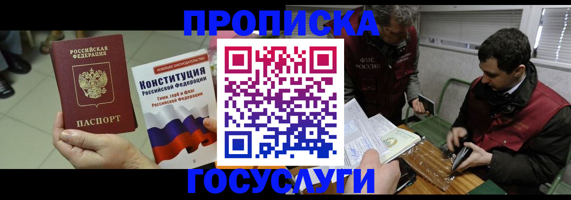 регистрация для дет. сада в Вологодской области