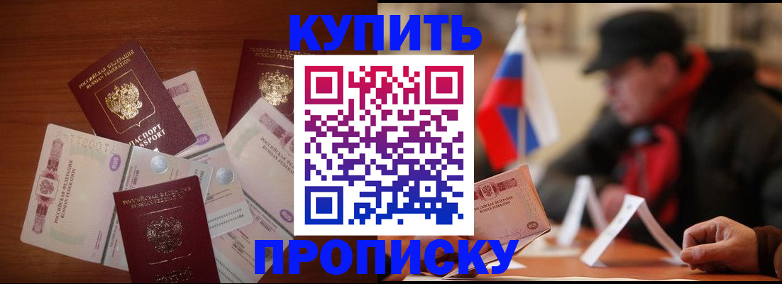 регистрация в Вологодской области