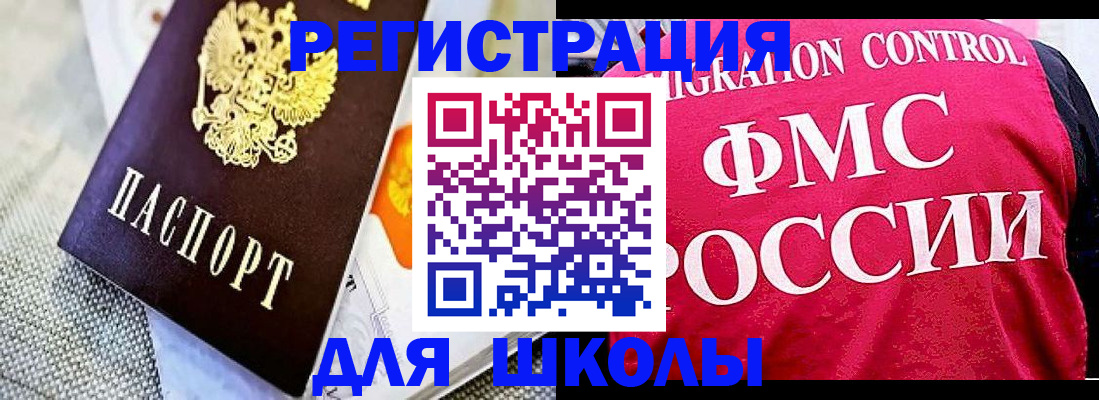 регистрация для дет. сада в Вологодской области